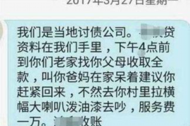 阳泉企业清欠服务