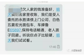 阳泉讨债公司成功追回消防工程公司欠款108万成功案例